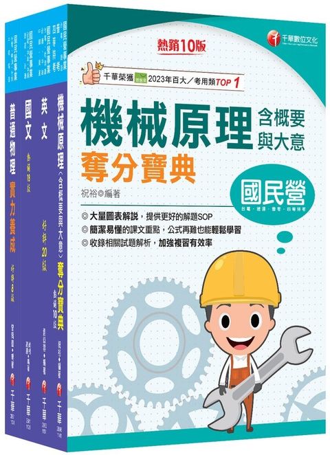 official_book_cover_01634