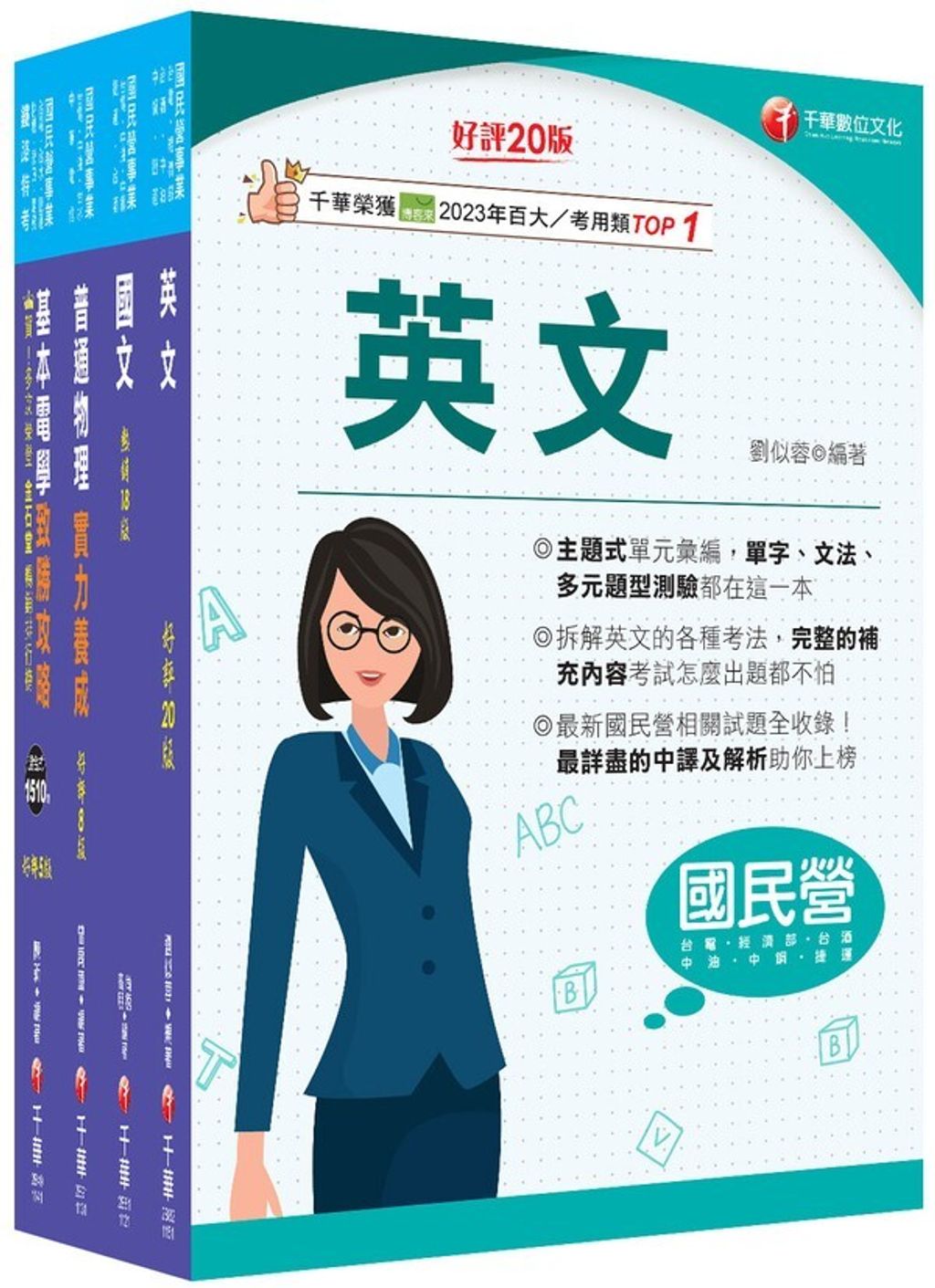 official_book_cover_01635