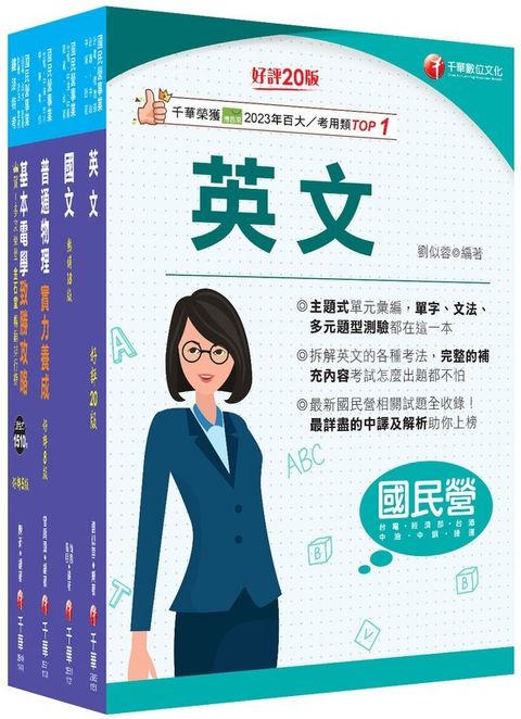 official_book_cover_01635