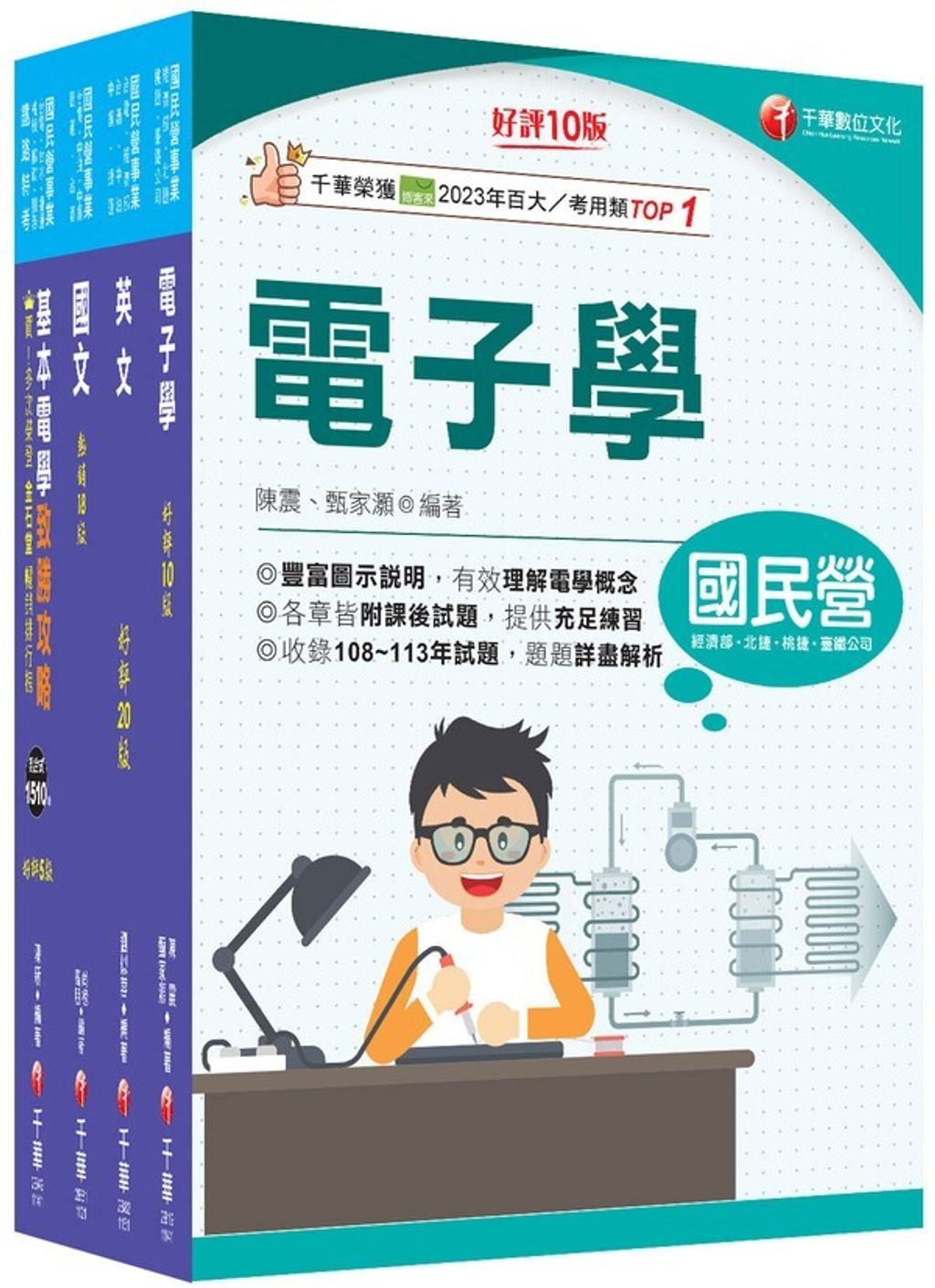 official_book_cover_01636