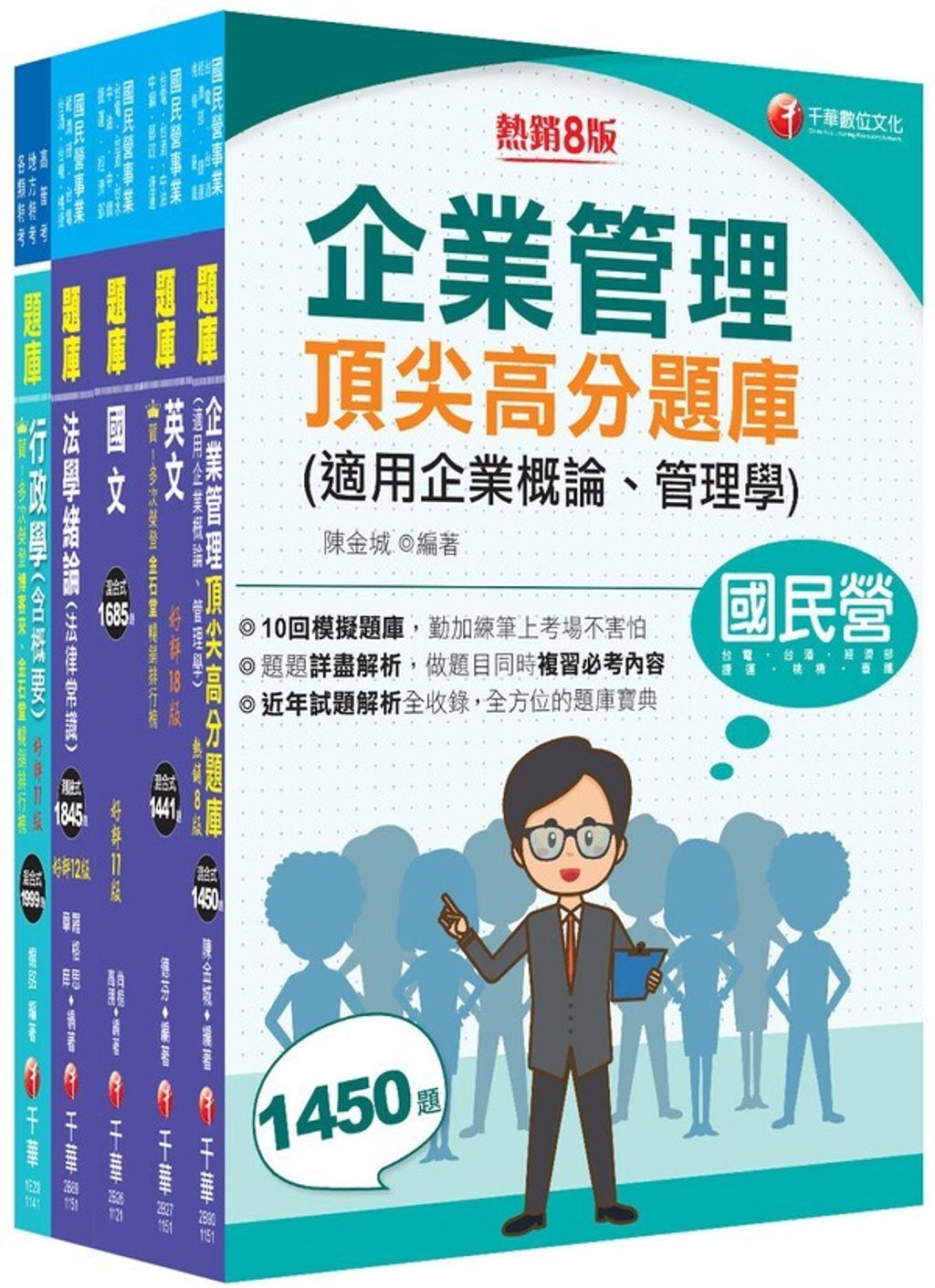 official_book_cover_01637