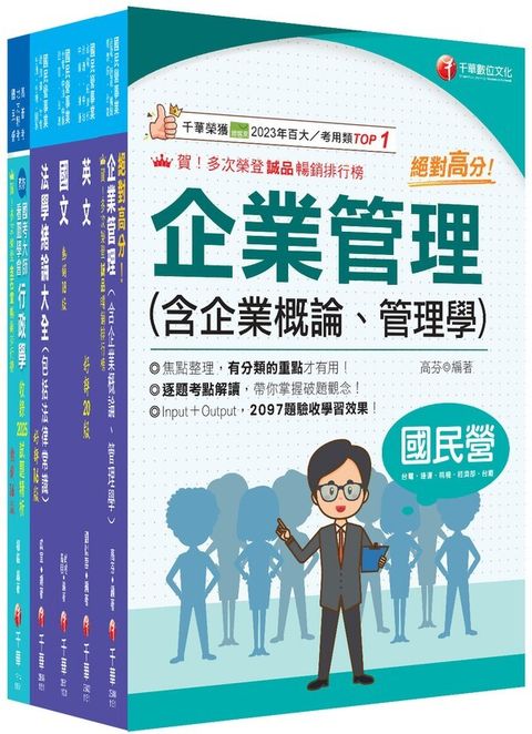official_book_cover_01638