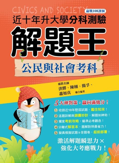 official_book_cover_01639