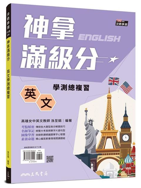 official_book_cover_01641