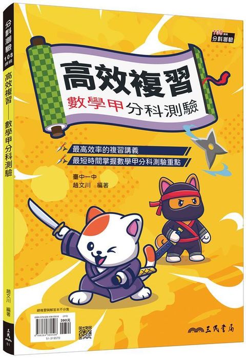 official_book_cover_01642