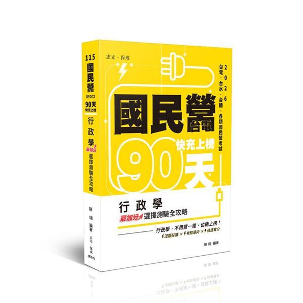official_book_cover_01643