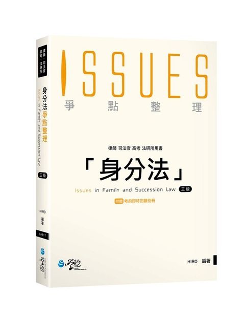 official_book_cover_01648