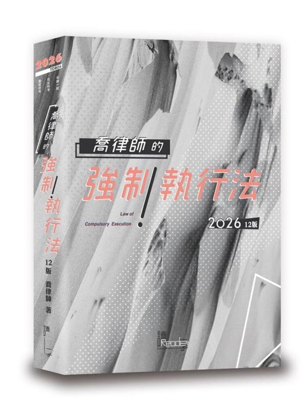 official_book_cover_01649
