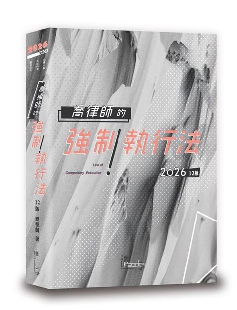 official_book_cover_01649
