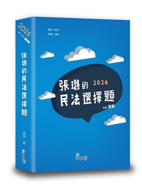 official_book_cover_01650