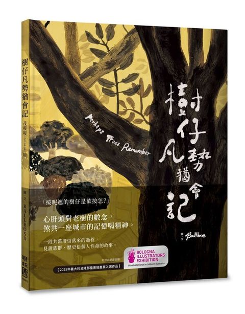 official_book_cover_01651