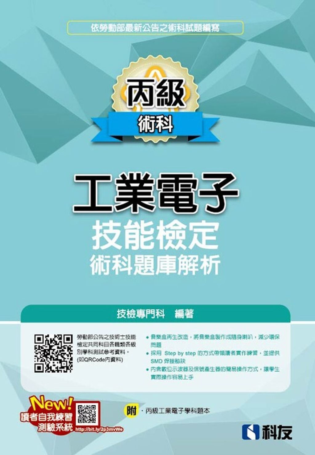 official_book_cover_01654