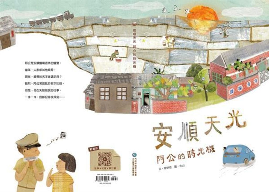 official_book_cover_01659