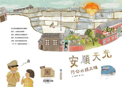 official_book_cover_01659