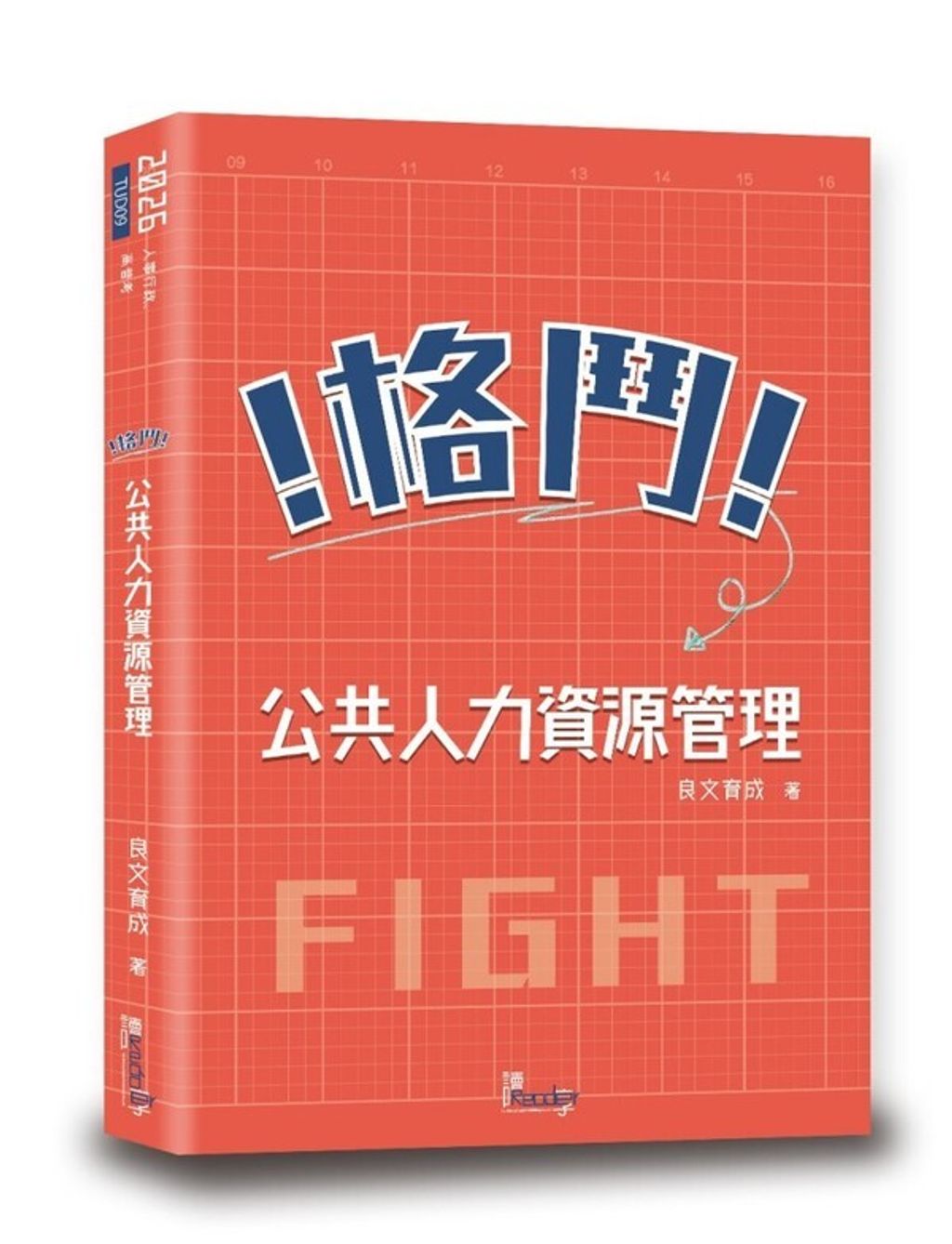 official_book_cover_01661