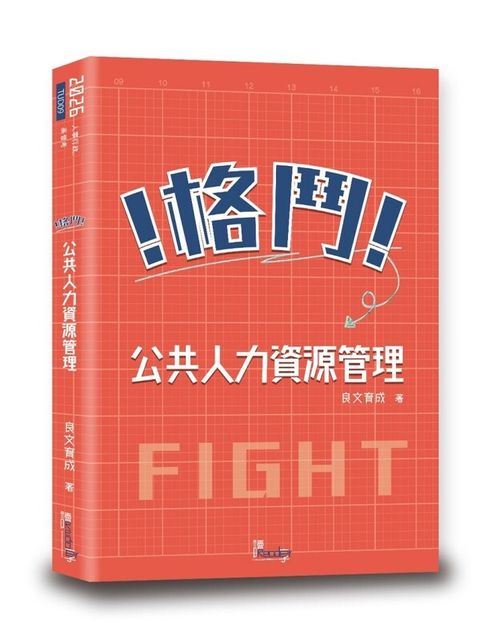 official_book_cover_01661