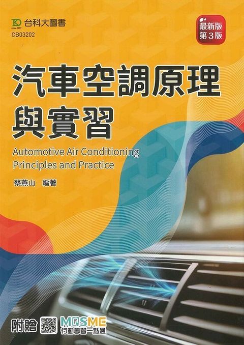 official_book_cover_01662
