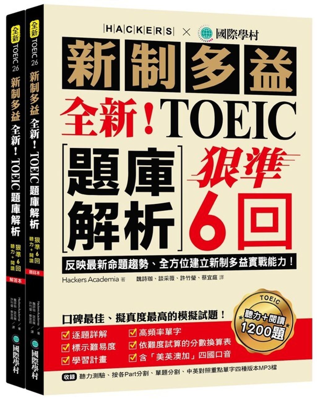 official_book_cover_00024