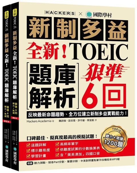 official_book_cover_00024