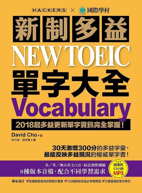 official_book_cover_00053