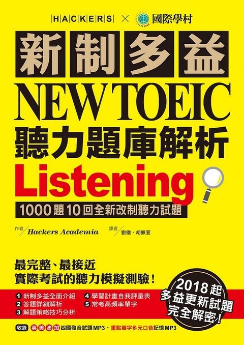 official_book_cover_00054