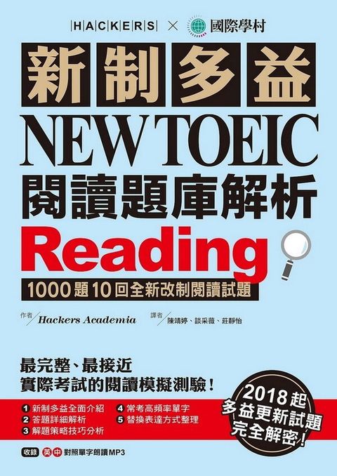 official_book_cover_00055