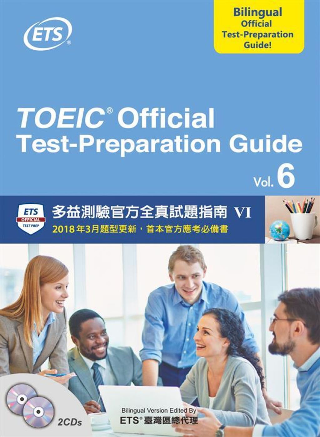 official_book_cover_00057