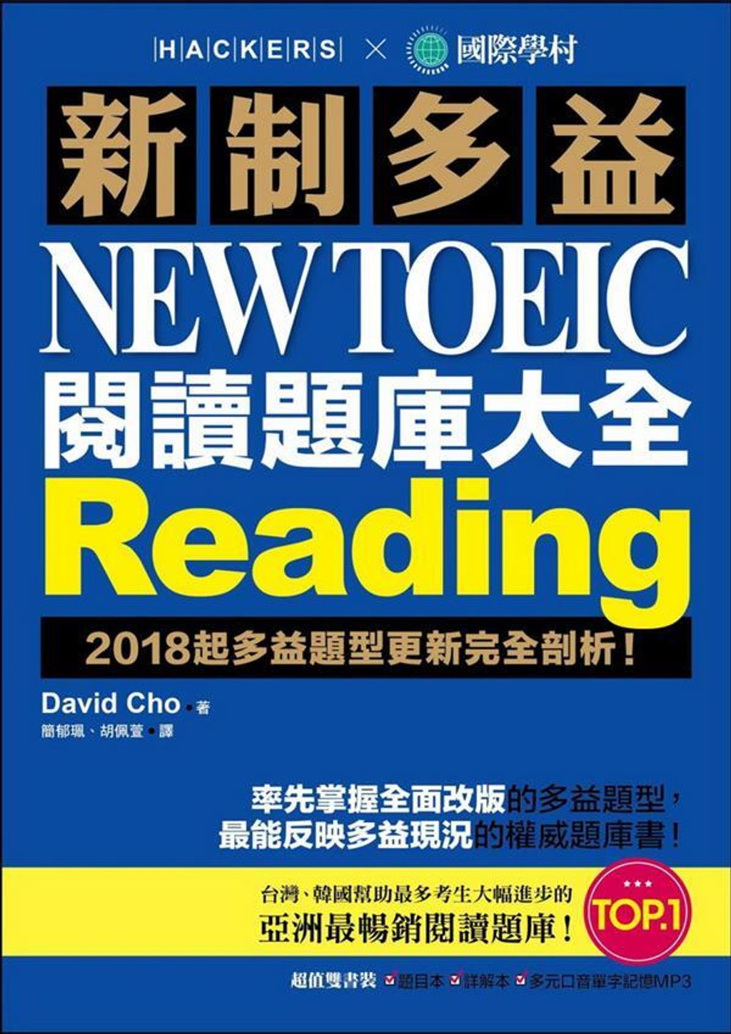 official_book_cover_00058