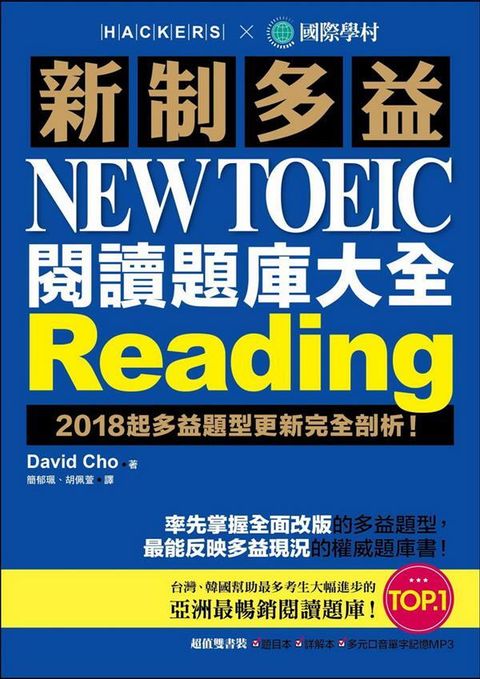 official_book_cover_00058