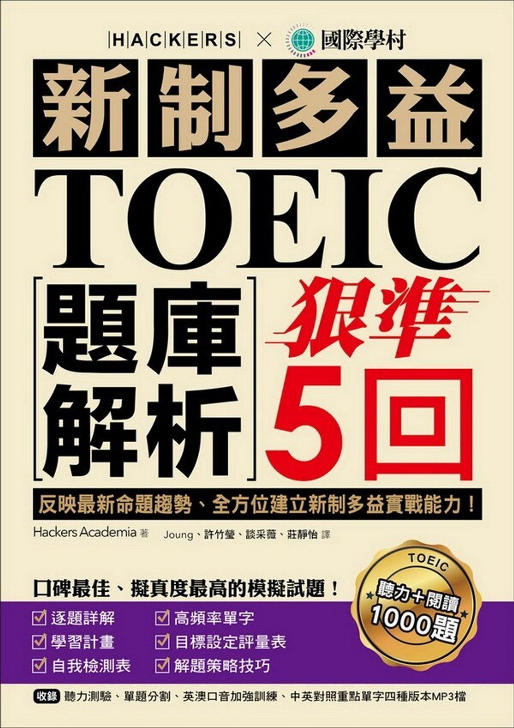 official_book_cover_00062