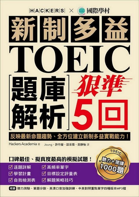 official_book_cover_00062