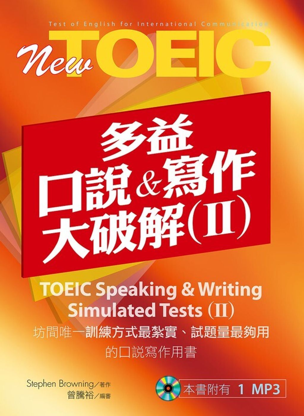 official_book_cover_00065