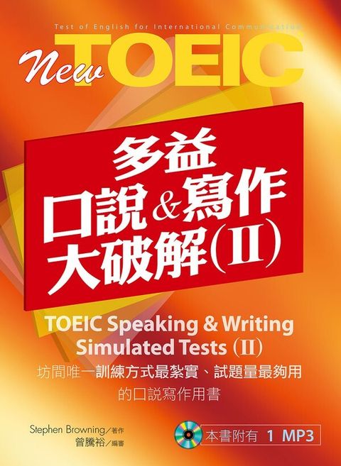official_book_cover_00065
