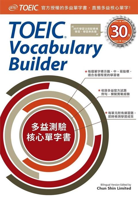 official_book_cover_00068