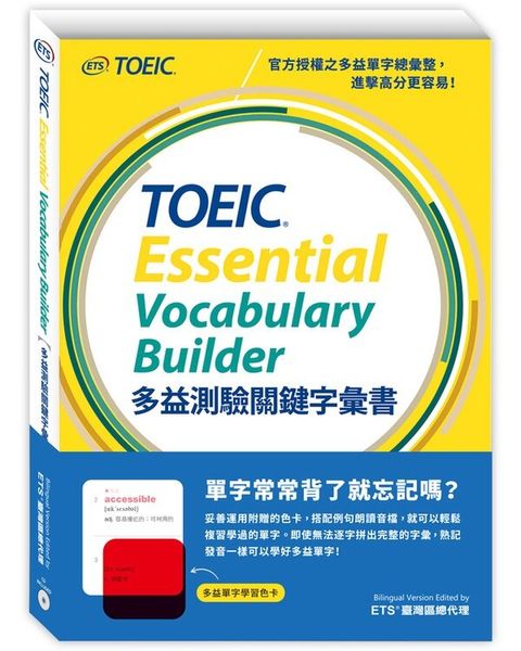 official_book_cover_00069