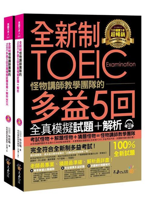 official_book_cover_00070