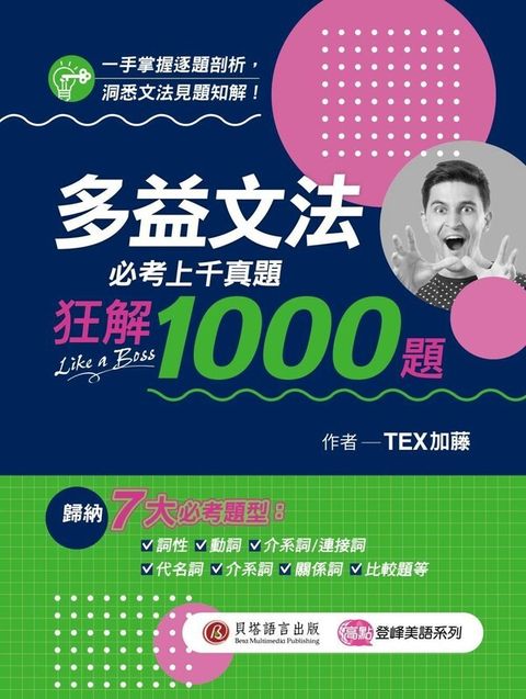 official_book_cover_00080