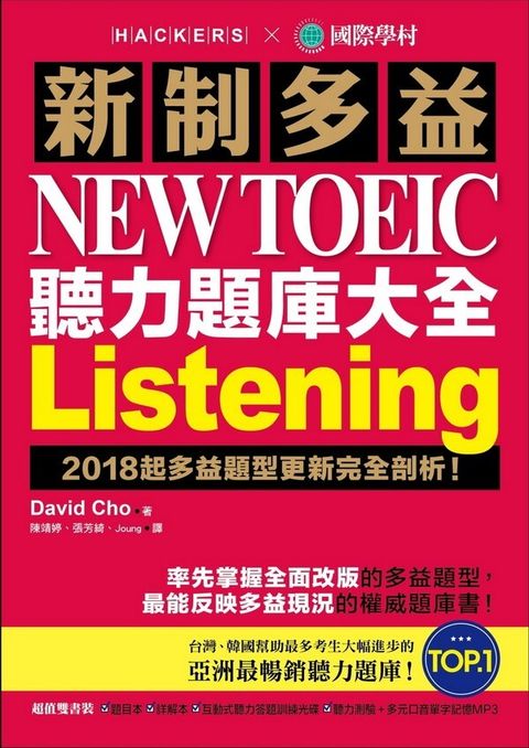 official_book_cover_00081