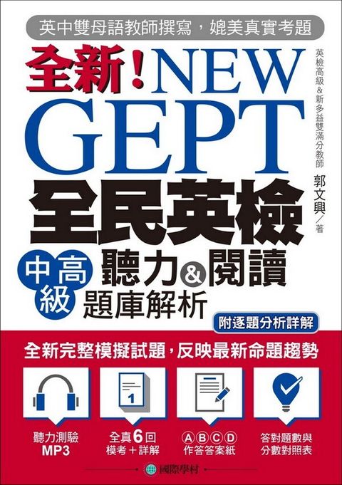 official_book_cover_00086