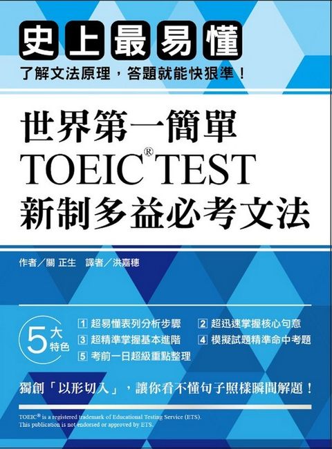 official_book_cover_00094