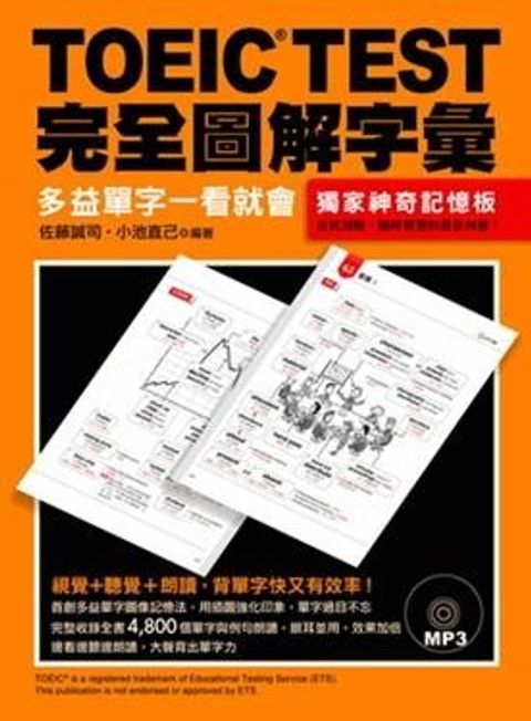 official_book_cover_00098