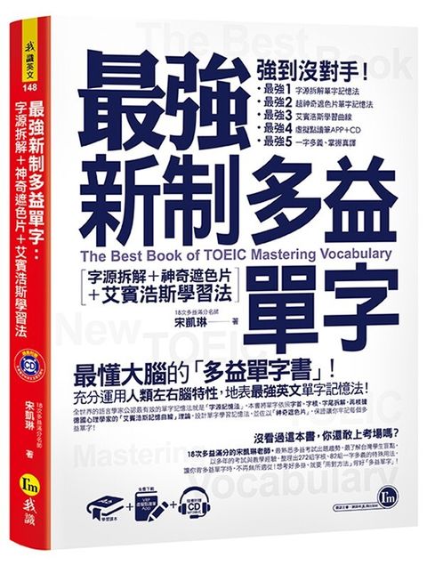 official_book_cover_00099