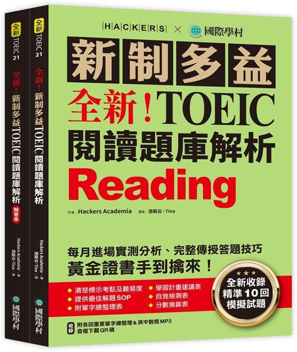 official_book_cover_00101