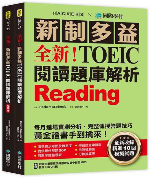 official_book_cover_00101