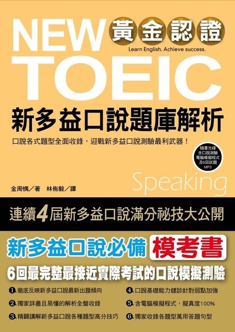 official_book_cover_00104