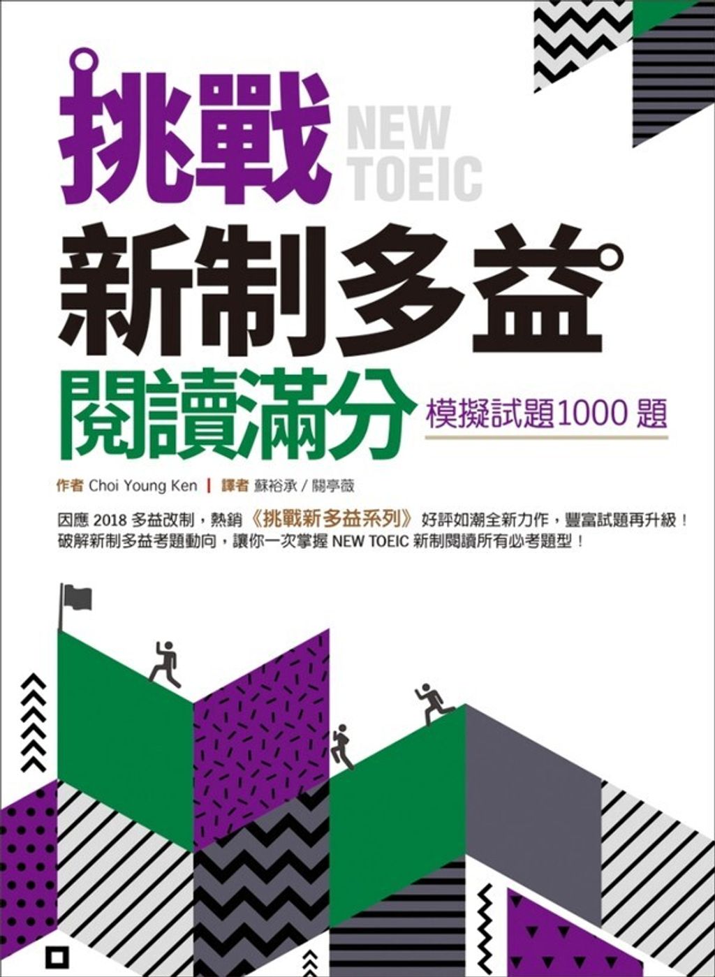 official_book_cover_00107