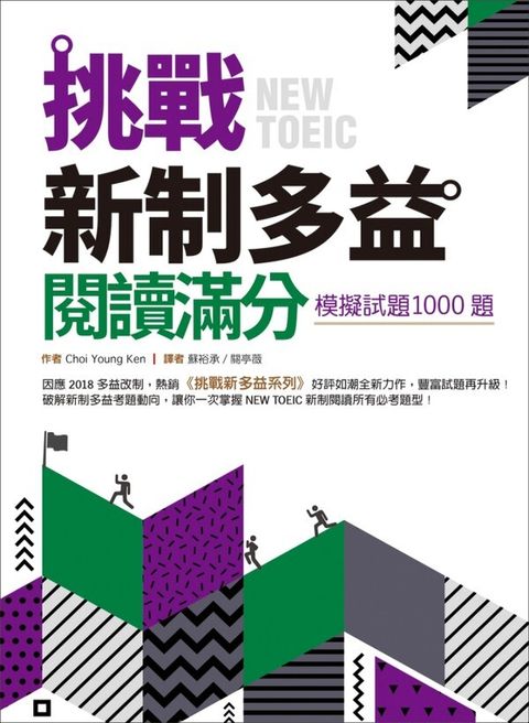 official_book_cover_00107