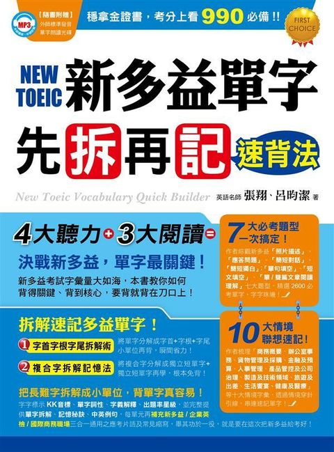 official_book_cover_00108