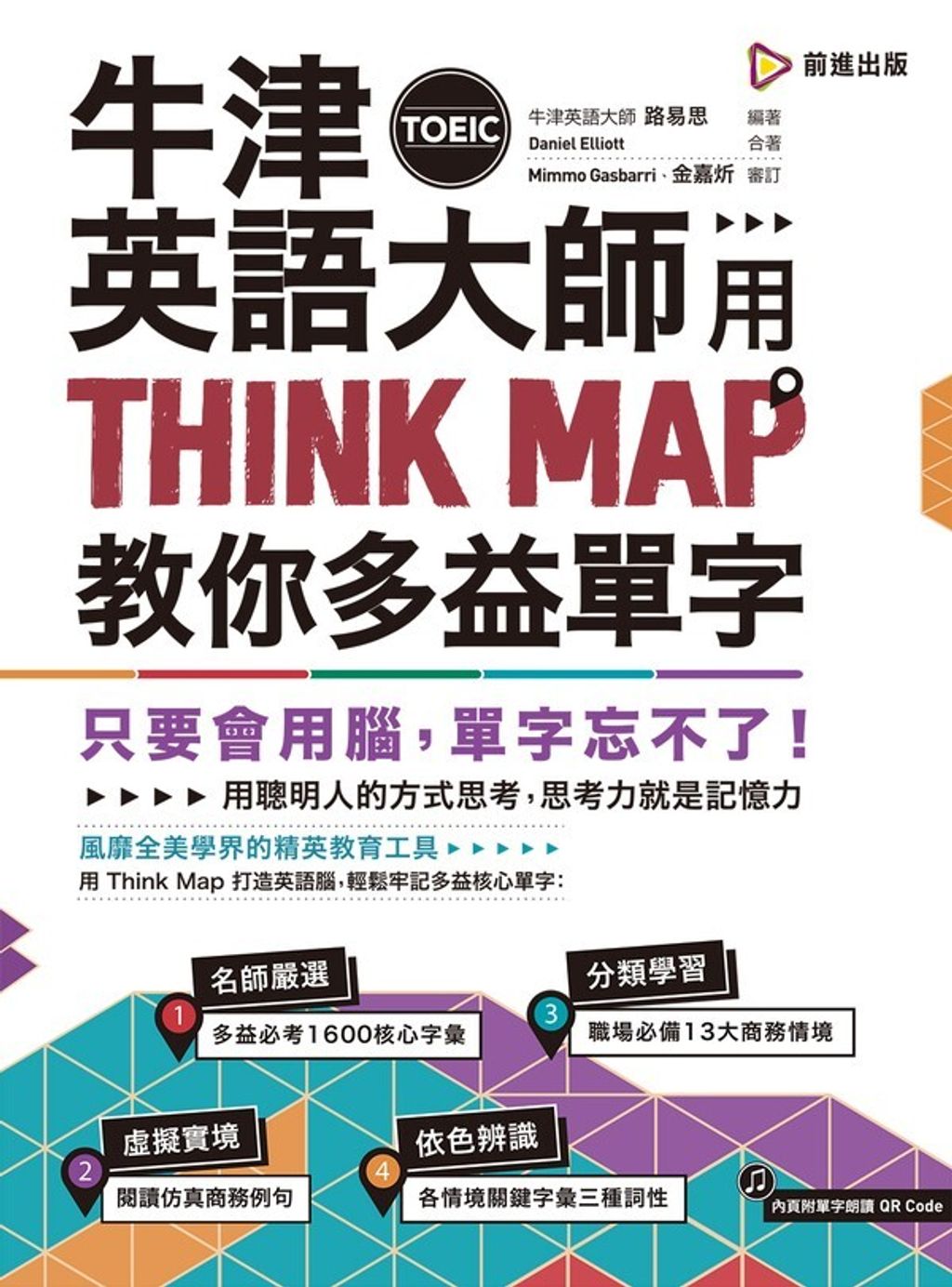 official_book_cover_00116