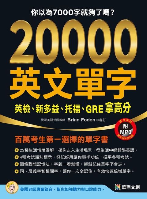 official_book_cover_00117